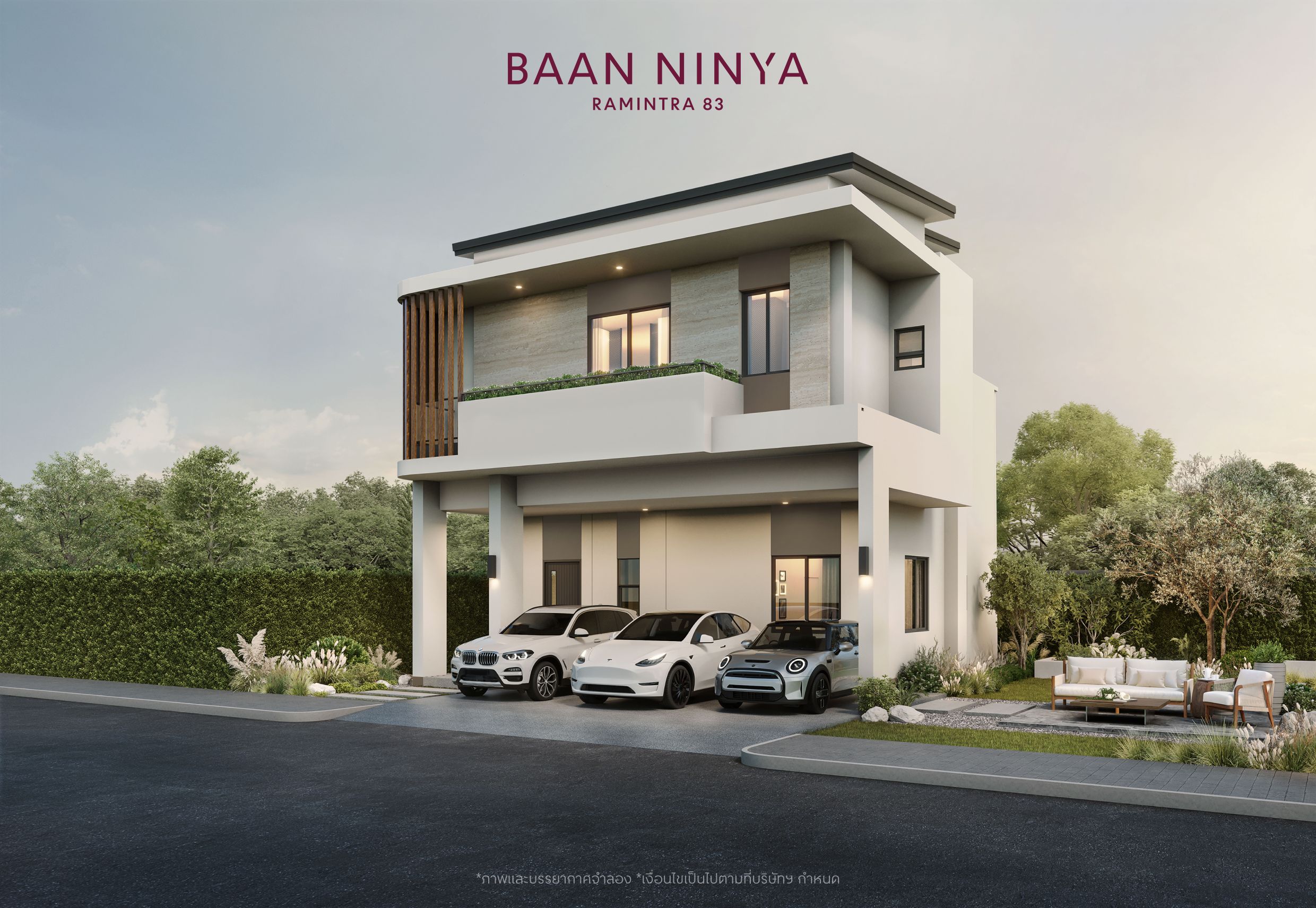 เซ็นทรัลพัฒนา เรซซิเด้นซ์  เปิดตัว “Baan Ninya รามอินทรา 83” บ้านแนวคิดใหม่